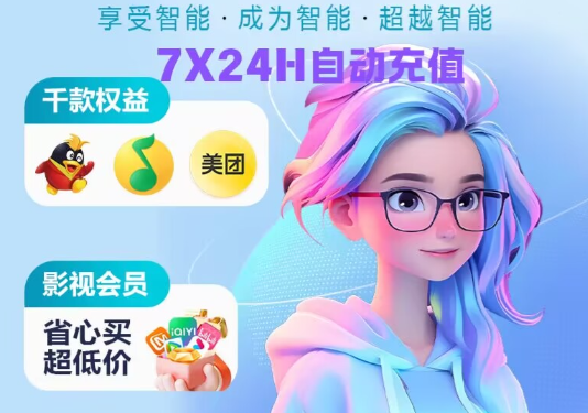 独占货源揭秘：影视会员批发一手货源的内部渠道与卡券售卖平台优化指南